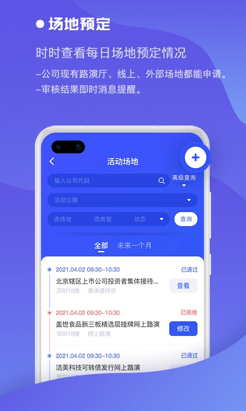全景中台通用版图3