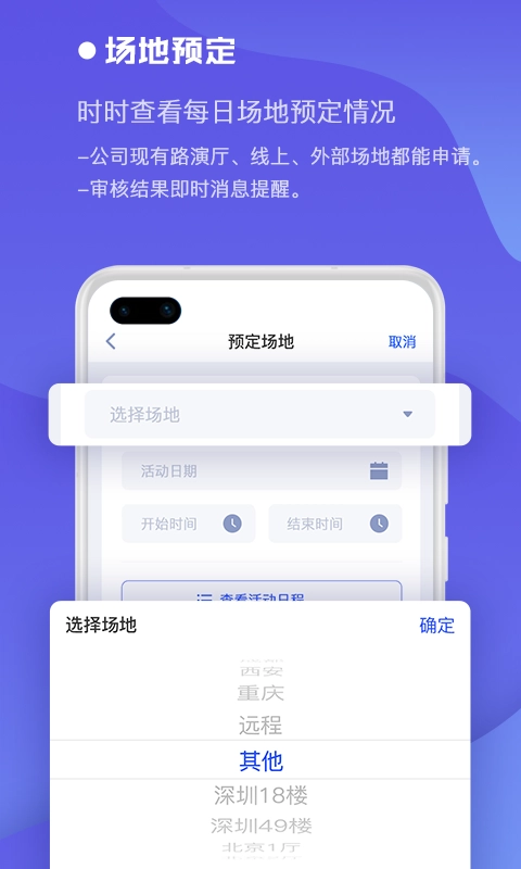 全景中台通用版图4