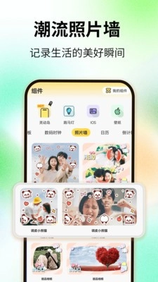 灵屿小组件安卓官方版图5