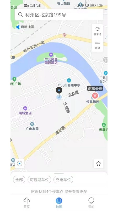 广元停车原版图2