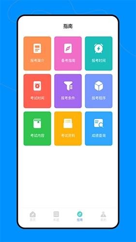 会计职称云课堂手机版图3