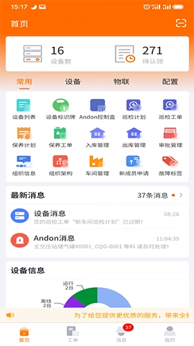 墨实云免费原版(3)