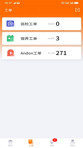 墨实云免费原版(4)