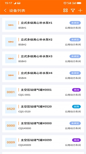 墨实云免费原版(2)