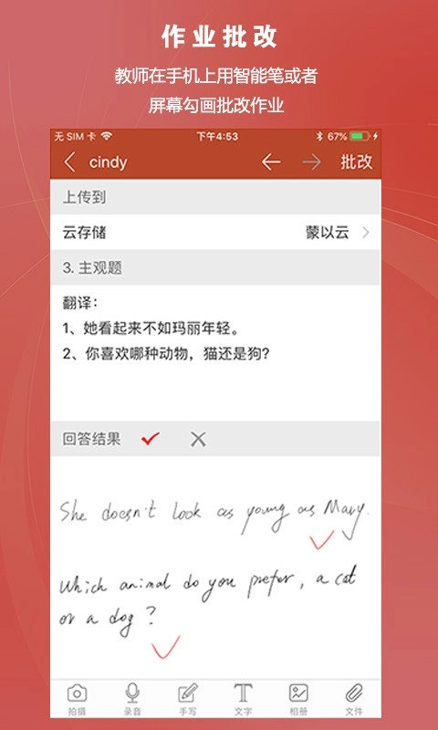知识圈最新版图3