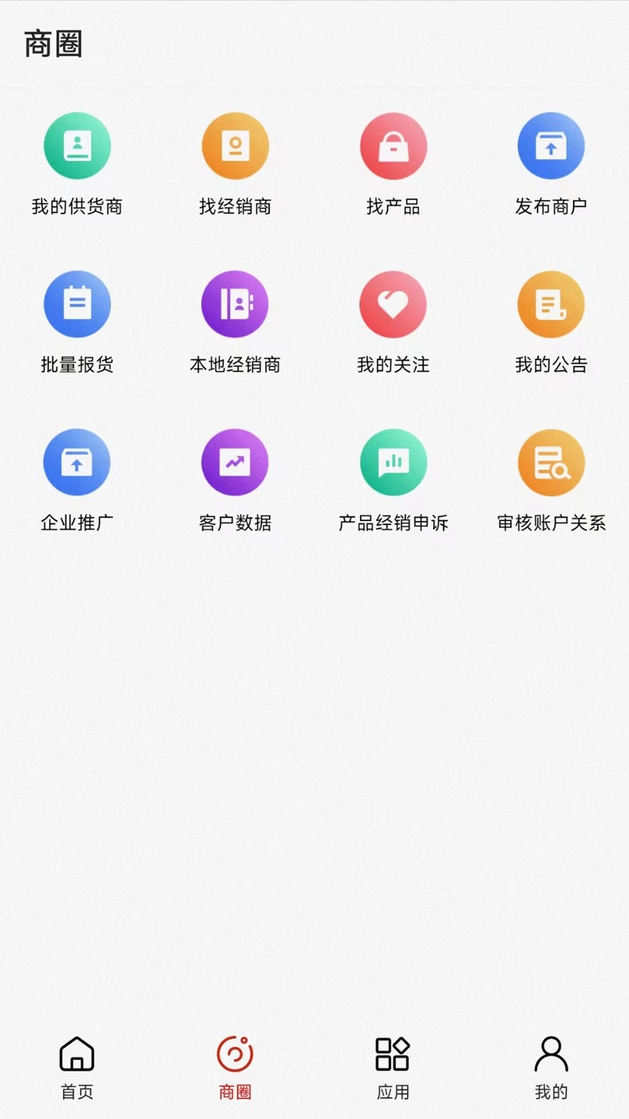 老主意原版图3