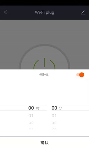 德朗云家安卓免费版图2