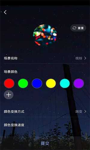 德朗云家安卓免费版图4