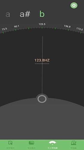 智能小提琴调音器通用版图1