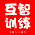 互智训练安卓官方版