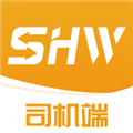 三行五司机端官方版