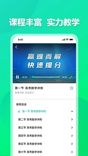 赢解原版图2