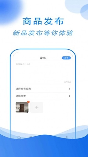 友小道安卓官方版图3