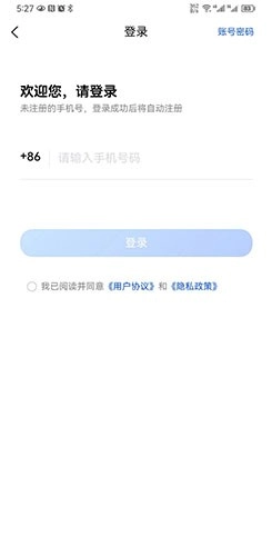 坦途学车官方版图1