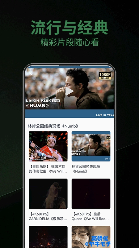 乐趣助手官方版图2