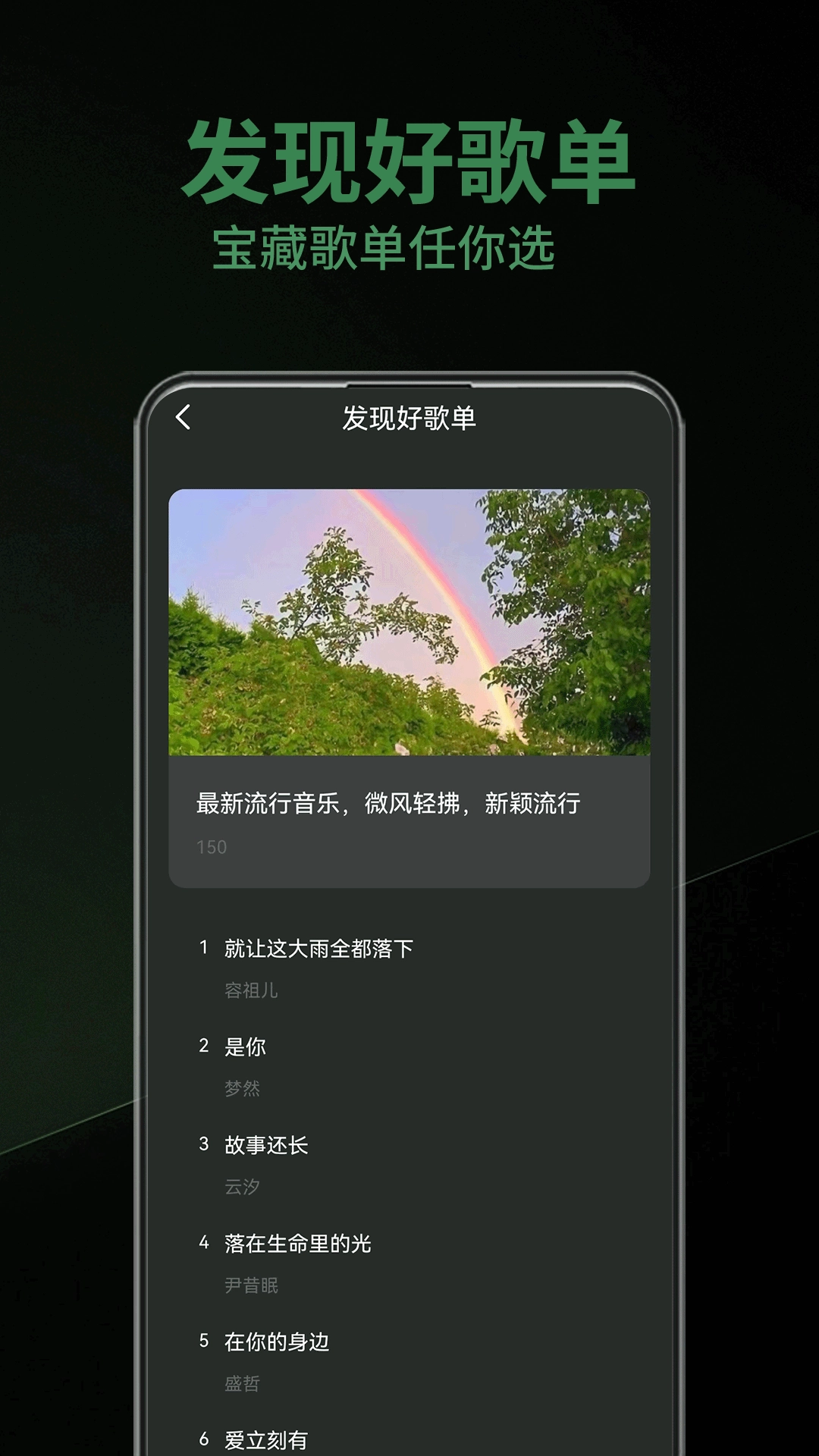 乐趣助手官方版图3
