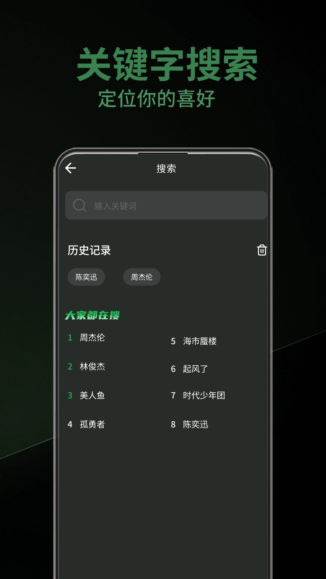 乐趣助手官方版图4