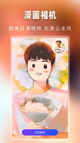 大咖玩图官方最新版