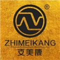 支美康安卓版