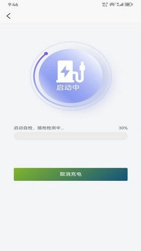 久润新能源正版图2