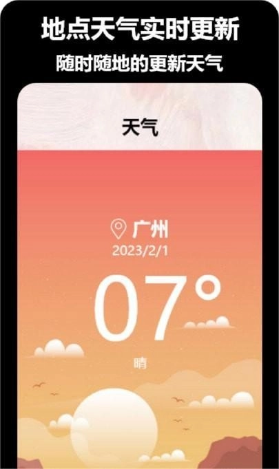 tok相机手机最新版图1