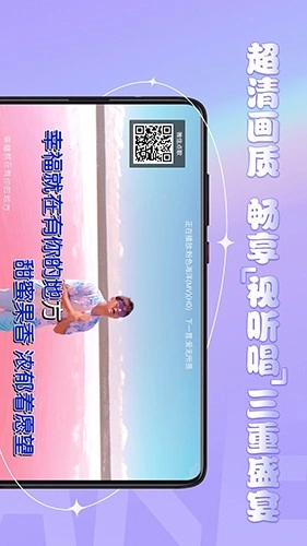 金麦客专业K歌安卓版图1