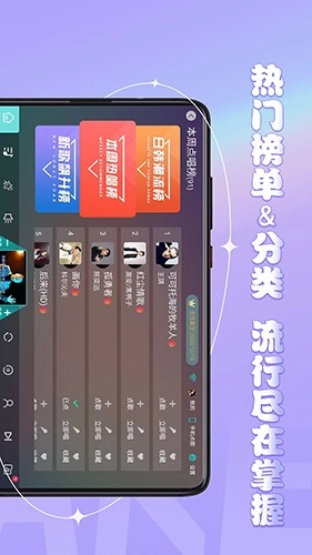 金麦客专业K歌安卓版图3
