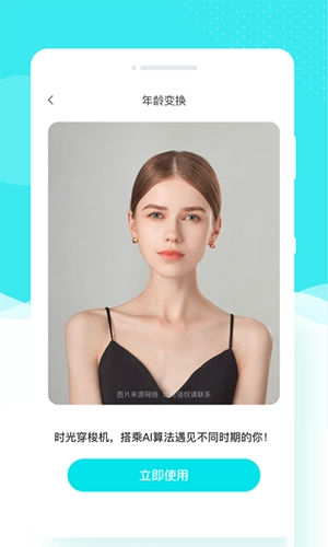 花容相机手机正版图4