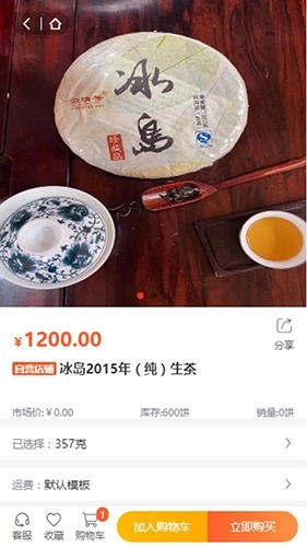 永怡会安卓版图3