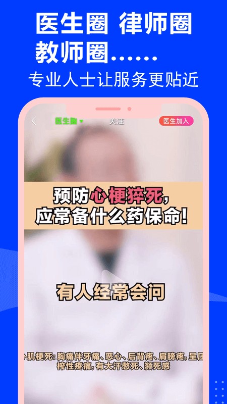 云家园极速版3