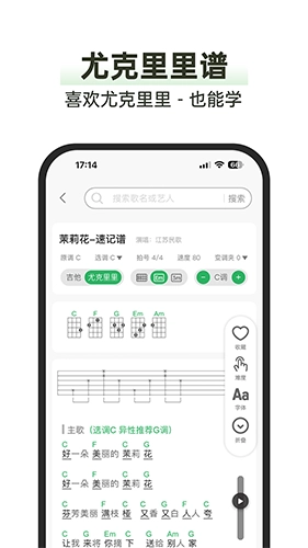毛瓜谱正版图2