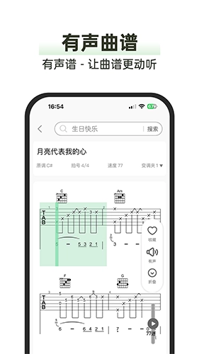 毛瓜谱正版图1