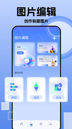 我的相册薄手机版(4)