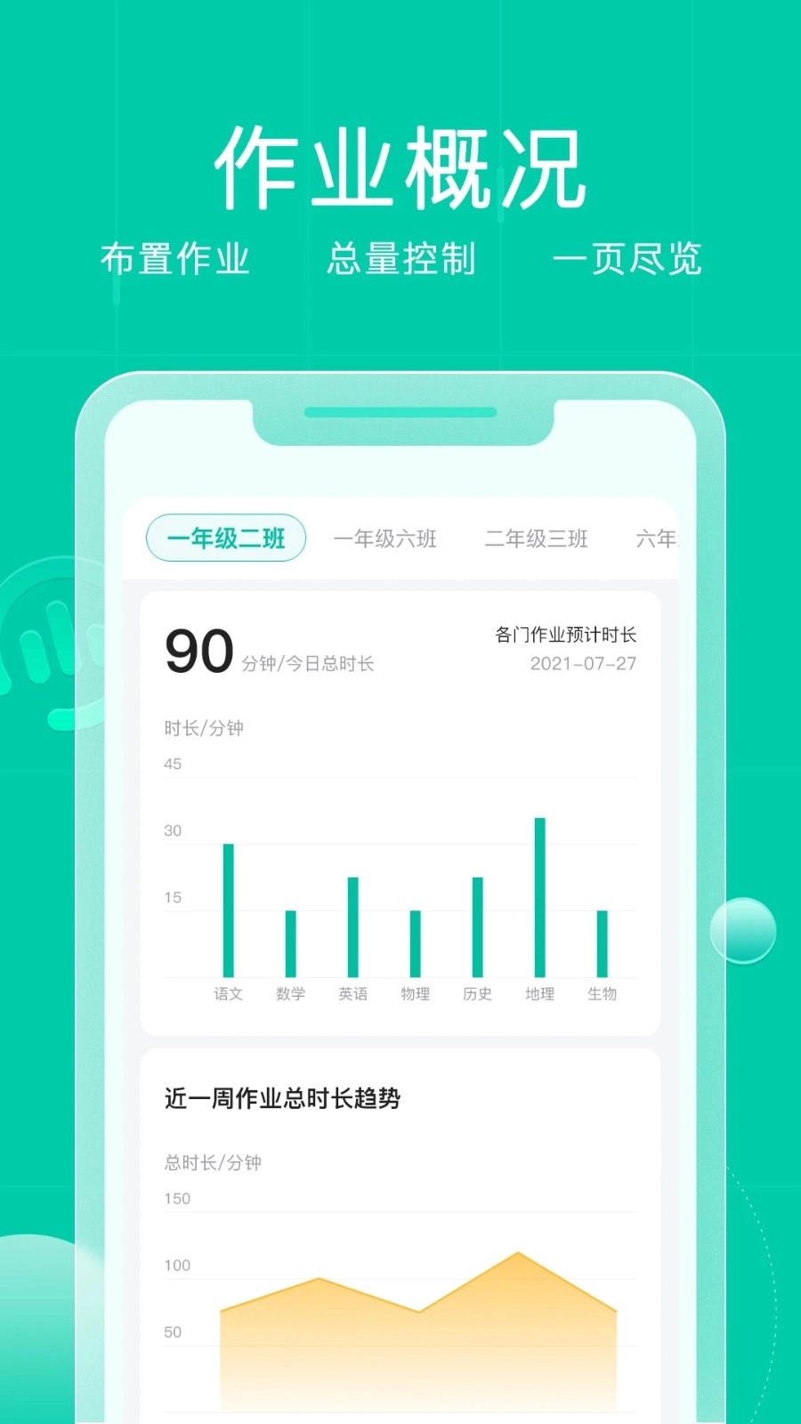 小树点正版图4