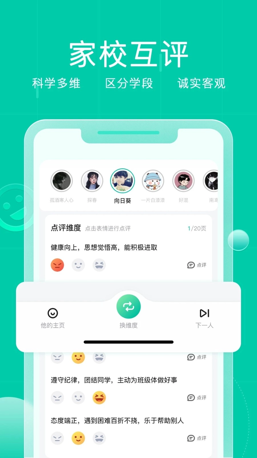 小树点正版图1