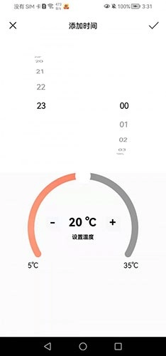先锋云控免费版图2