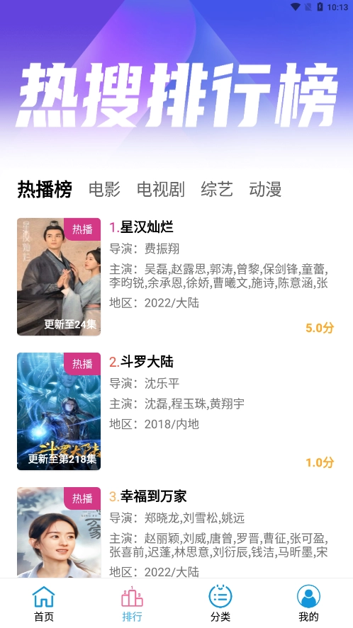懒懒视频2026手机最新版图1