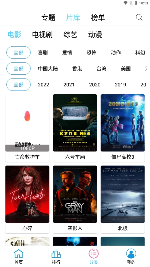 懒懒视频2026手机最新版图4