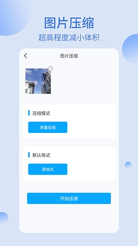 我的文件夹手机正版图1