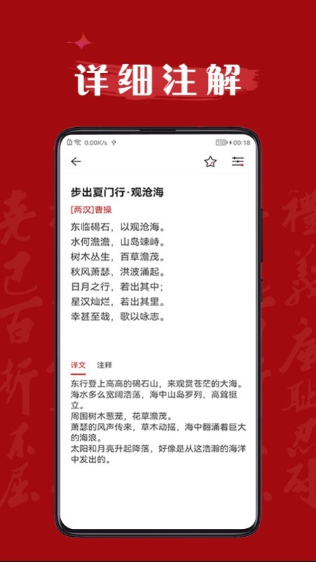 墨客古诗词2