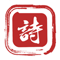 墨客古诗词