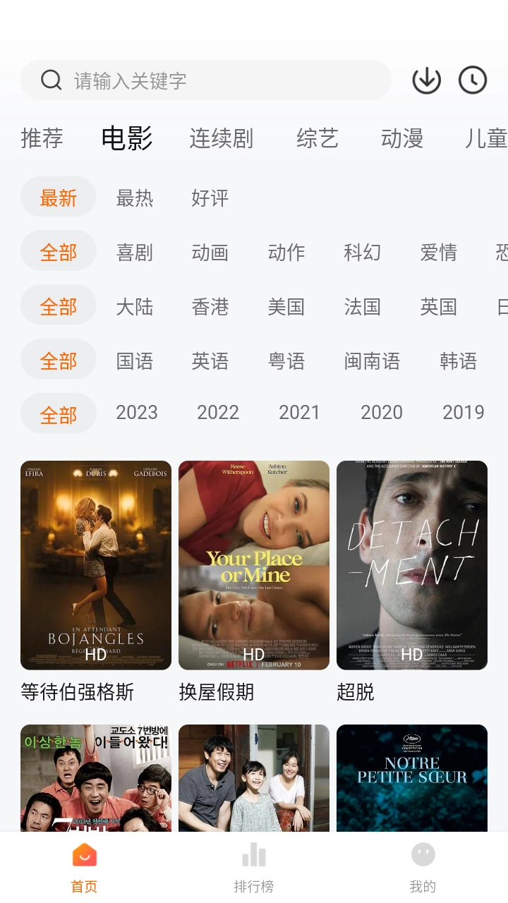 小柿子影视2026直装版