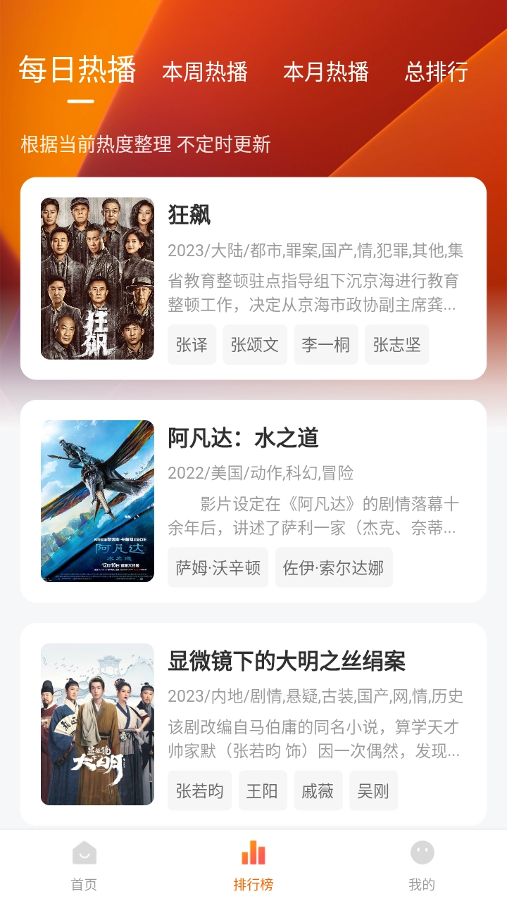 小柿子影视2026直装版