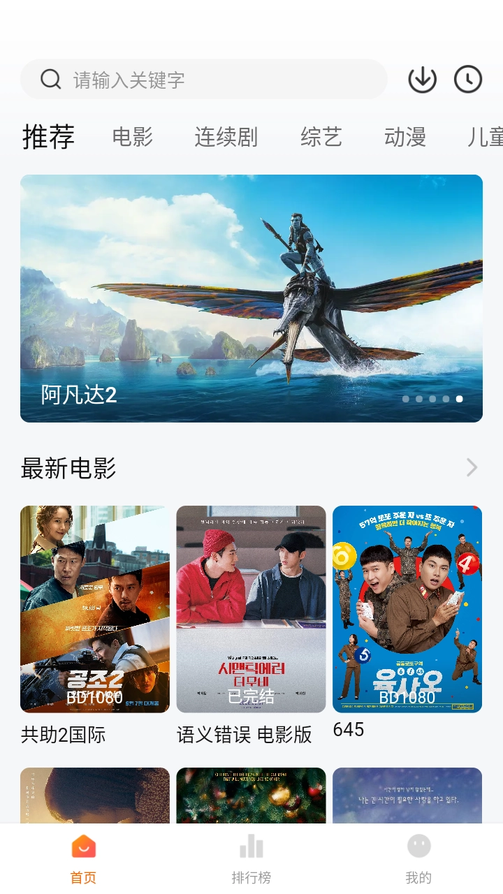 小柿子影视2026直装版