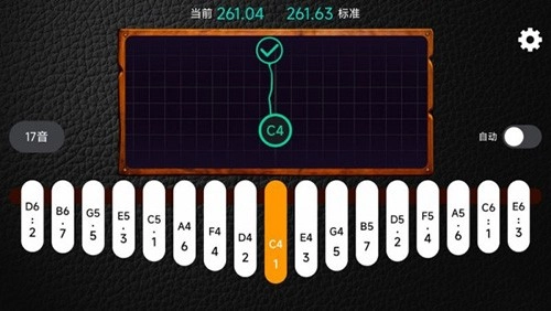 鹿鸣拇指琴调音器手机免费版图2