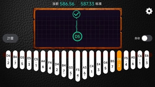 鹿鸣拇指琴调音器手机免费版图1