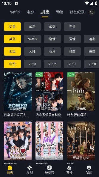 可可影视无广告版