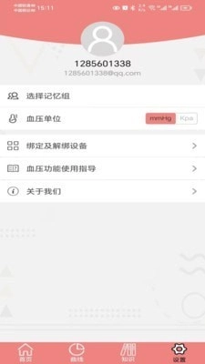 健拓医疗原版图2