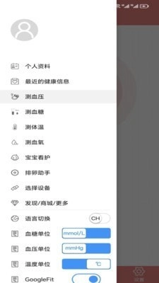 健拓医疗原版图3