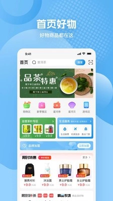 天则星河原版图1